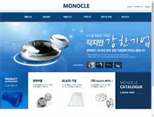 Tablet Screenshot of monocle.co.kr